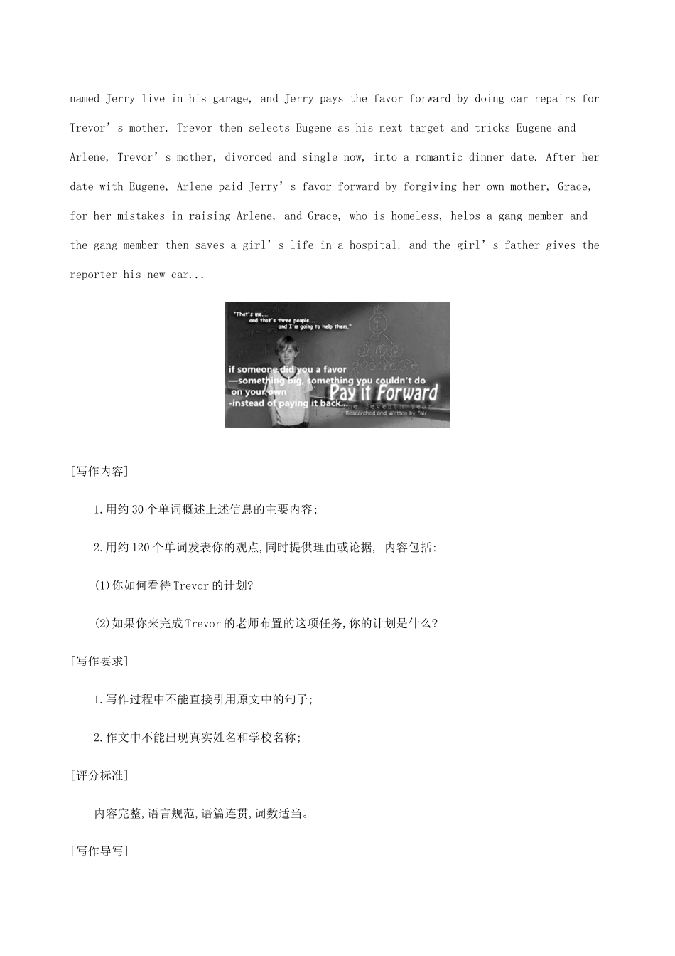 （江苏专用）高考英语总复习 Module 6 Unit 4 Helping people around the world单元提升-人教版高三英语试题_第2页