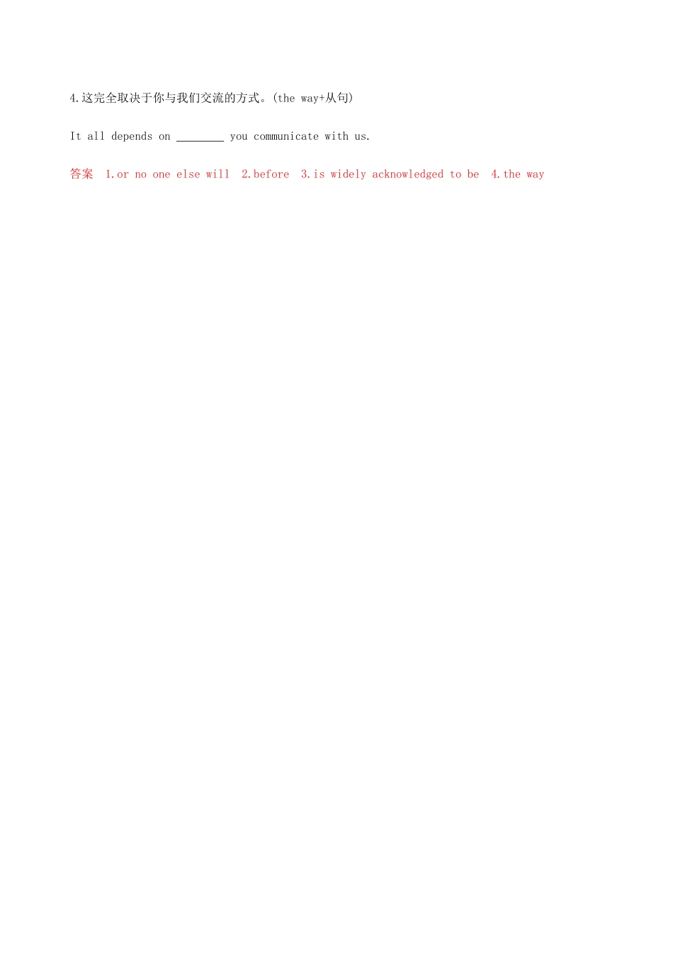 （江苏专用）高考英语总复习 Module 7 Unit 3 The world online语境运用-人教版高三英语试题_第3页