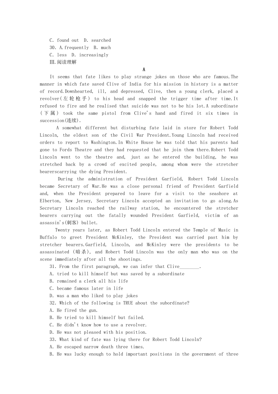 （河南专用）高考英语一轮复习方案 作业手册（5）模块2 Unit 5 Rhythm（含解析） 北师大版_第3页