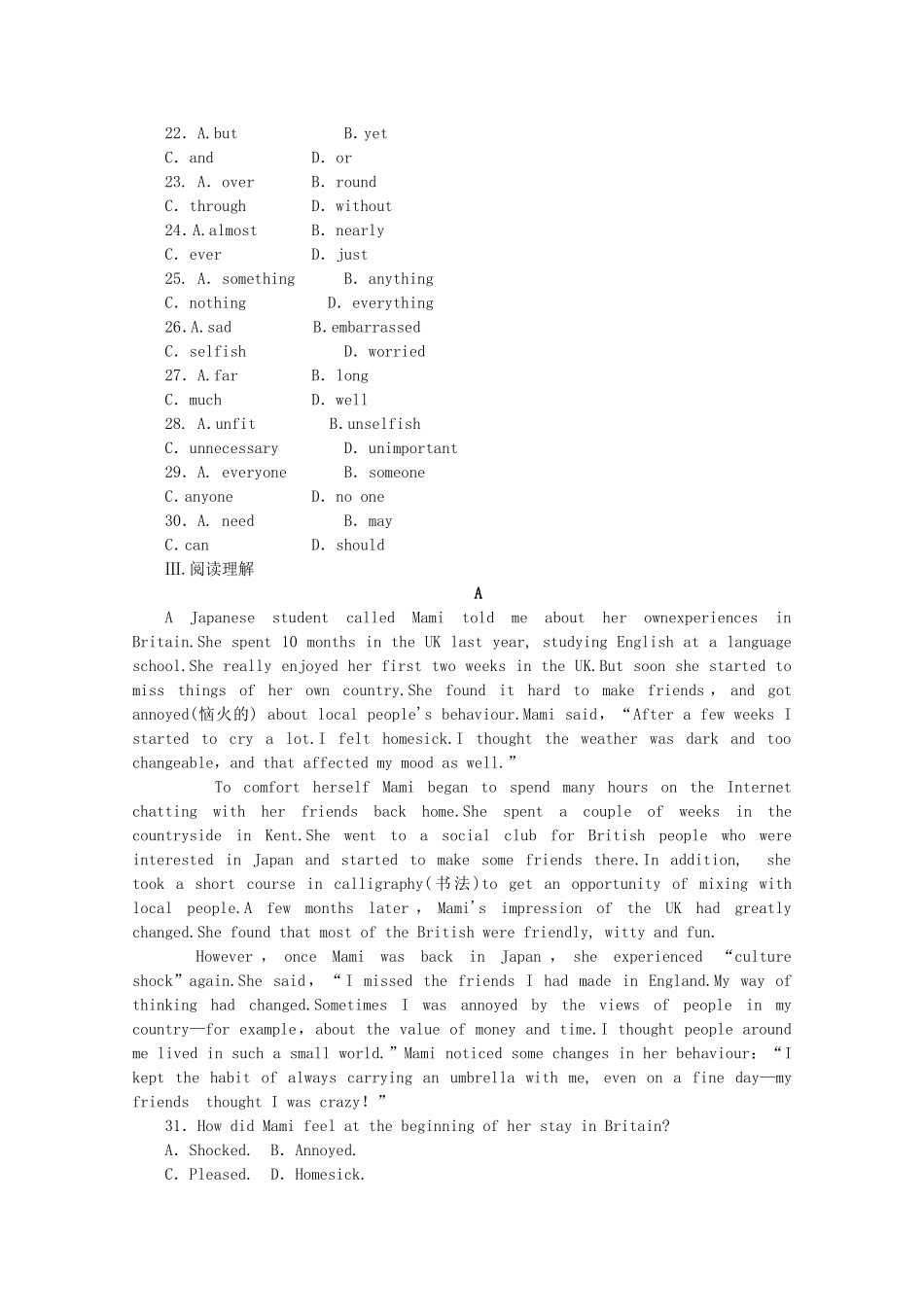 （河南专用）高考英语一轮复习方案 作业手册（6）模块2 Unit 6 Design（含解析） 北师大版_第3页