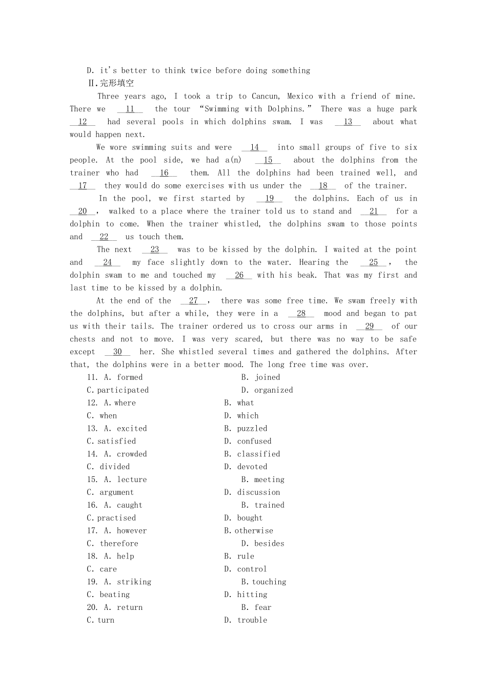 （河南专用）高考英语一轮复习方案 作业手册（8）模块3 Unit 8 Adventures（含解析） 北师大版_第2页