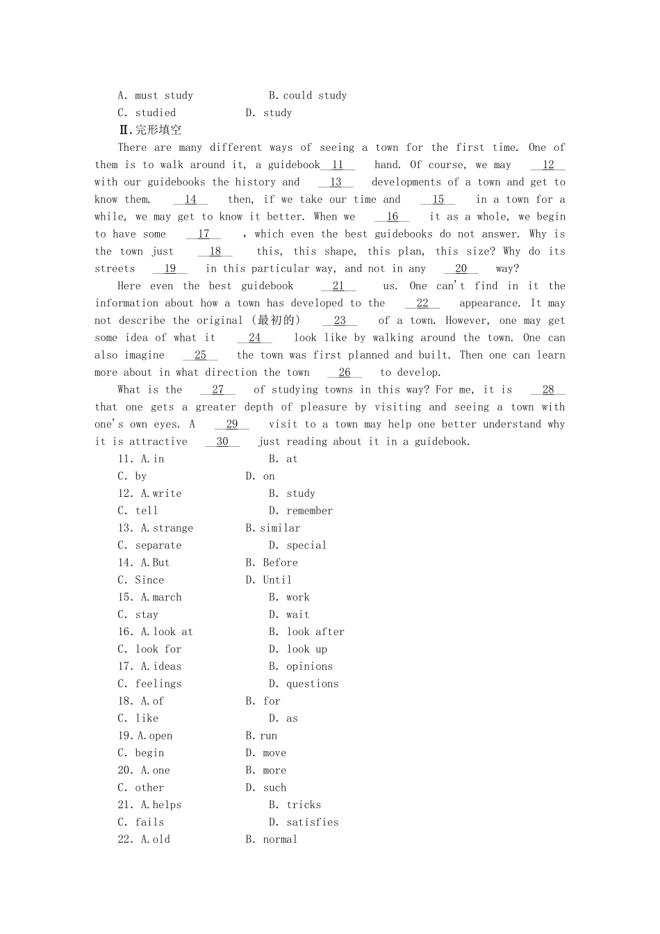 （河南专用）高考英语一轮复习方案 作业手册（9）模块3 Unit 9 Wheels（含解析） 北师大版_第2页