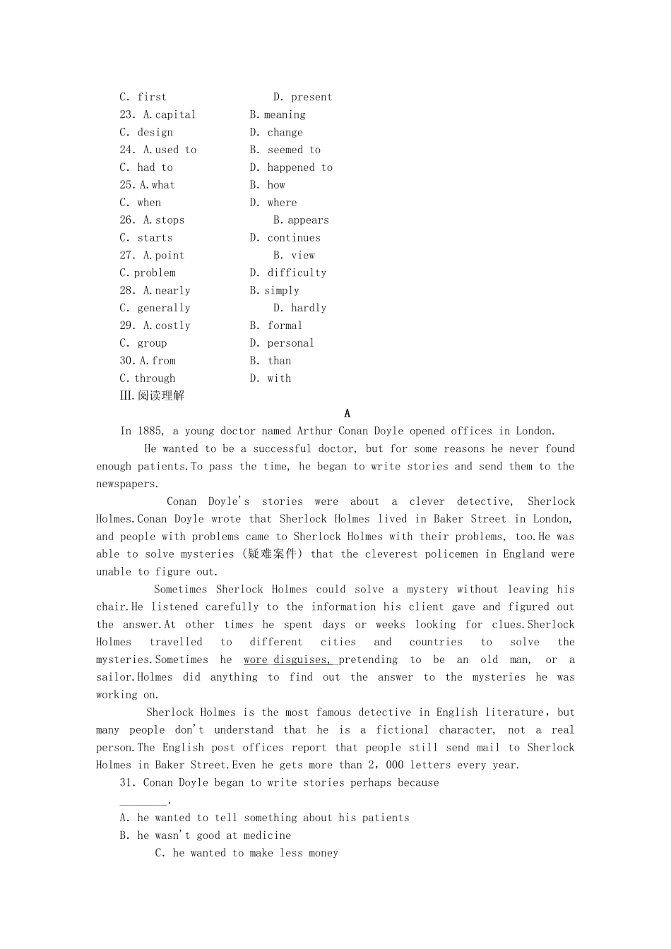 （河南专用）高考英语一轮复习方案 作业手册（9）模块3 Unit 9 Wheels（含解析） 北师大版_第3页