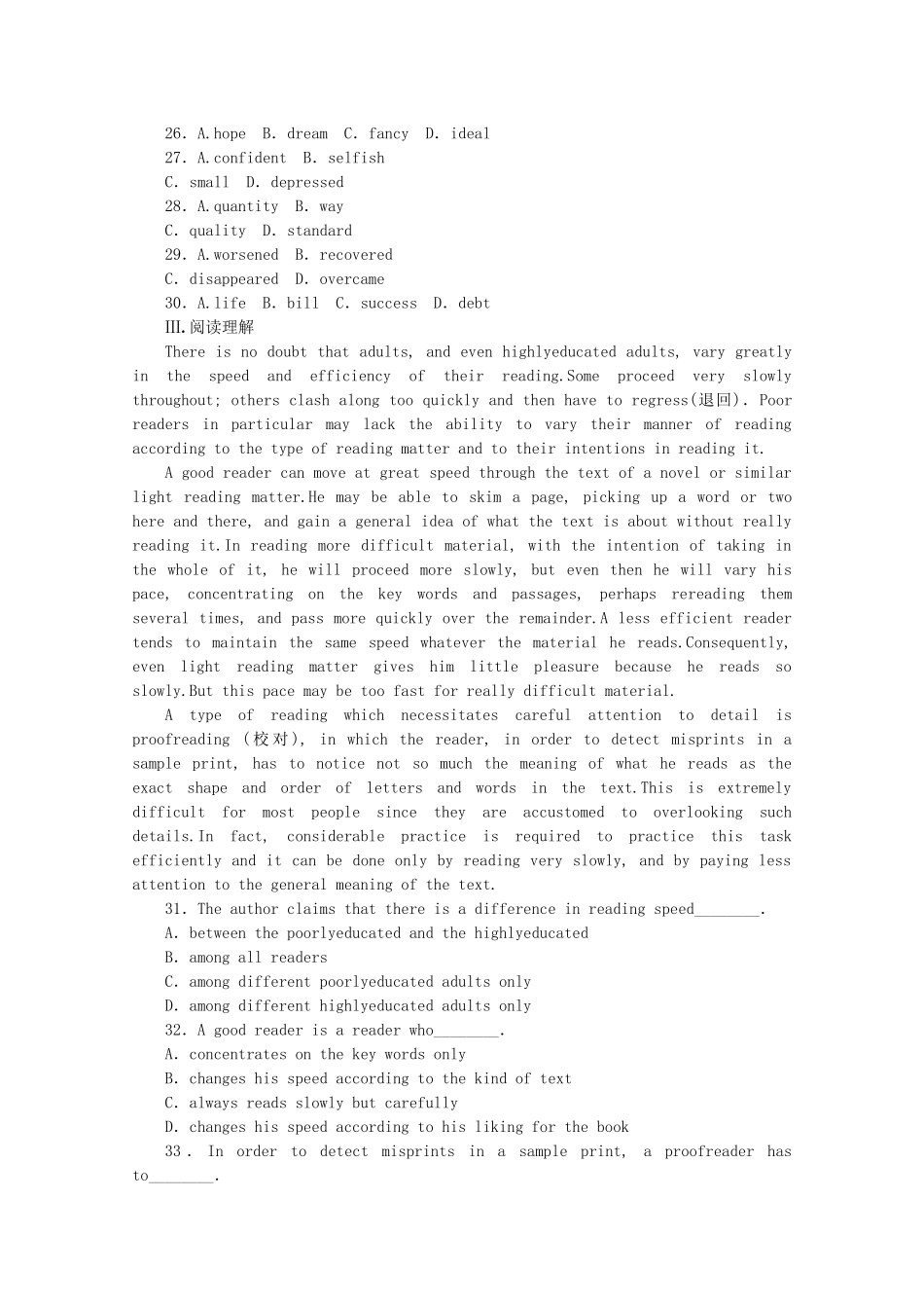 （河南专用）高考英语一轮复习方案 作业手册（10）模块4 Unit 10 Money（含解析） 北师大版_第3页