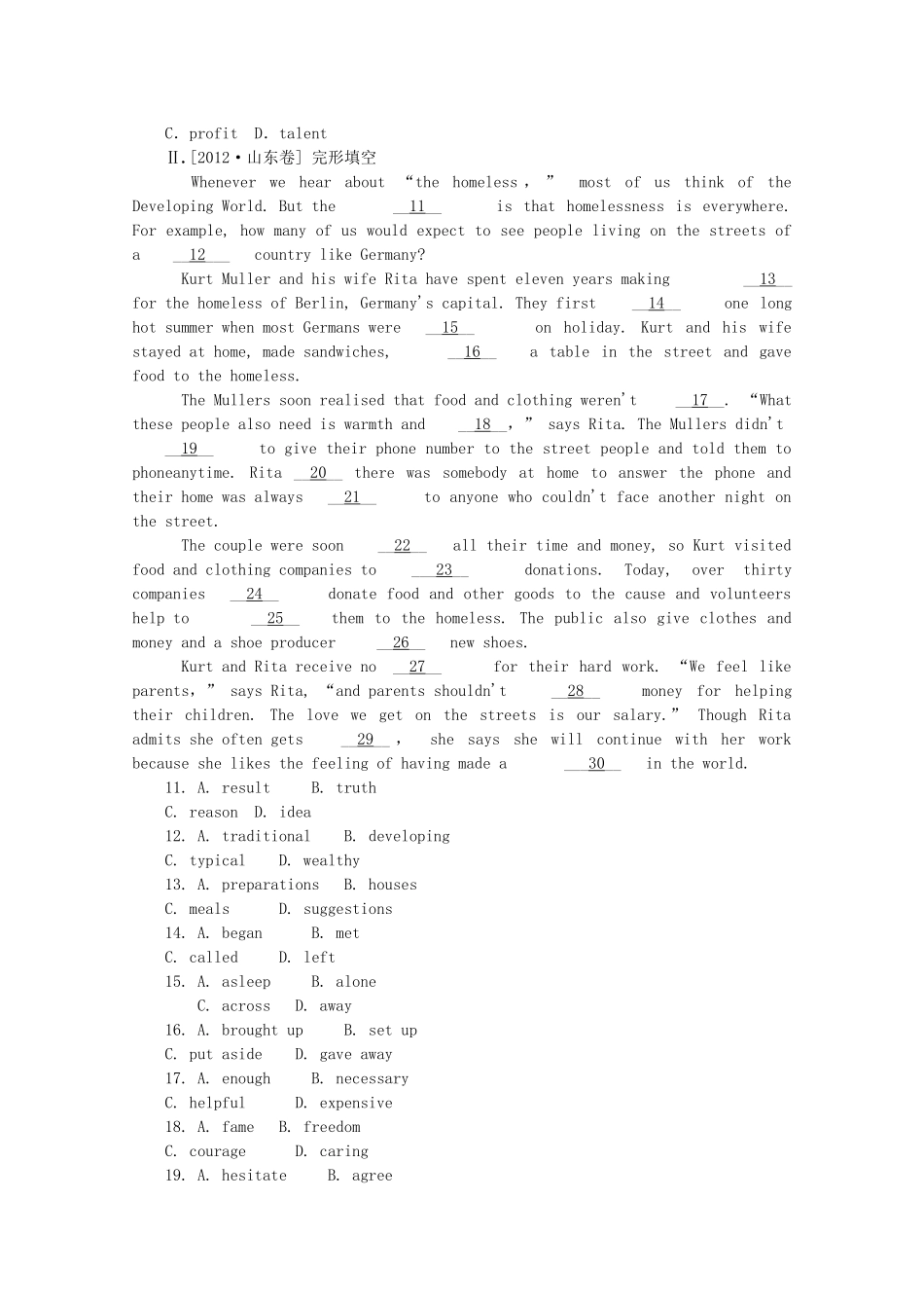（河南专用）高考英语一轮复习方案 作业手册（11）模块4 Unit 11 The Media（含解析） 北师大版_第2页