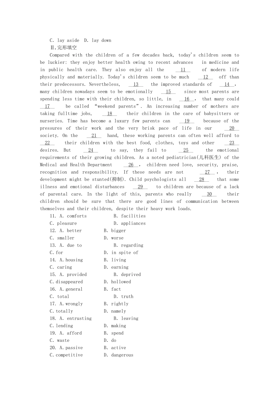 （河南专用）高考英语一轮复习方案 作业手册（15）模块5 Unit 15 Learning（含解析） 北师大版_第2页