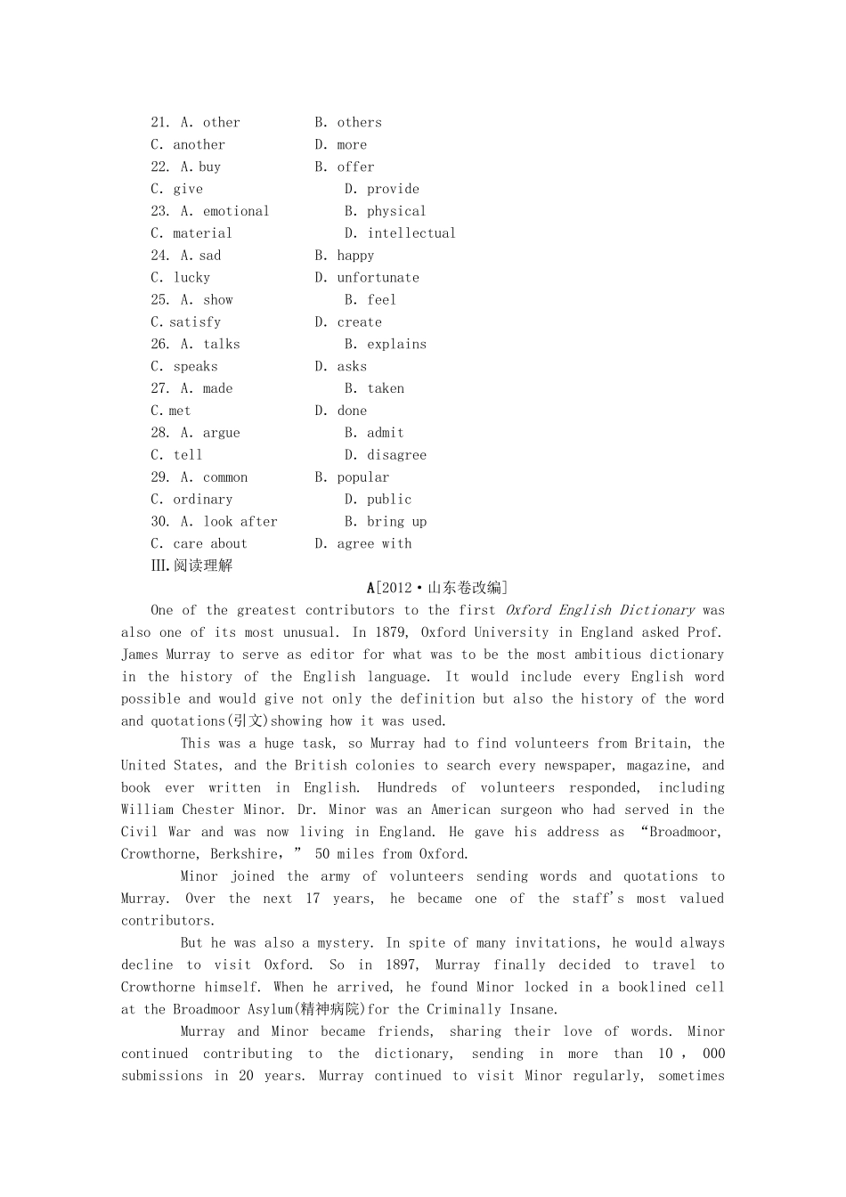 （河南专用）高考英语一轮复习方案 作业手册（15）模块5 Unit 15 Learning（含解析） 北师大版_第3页