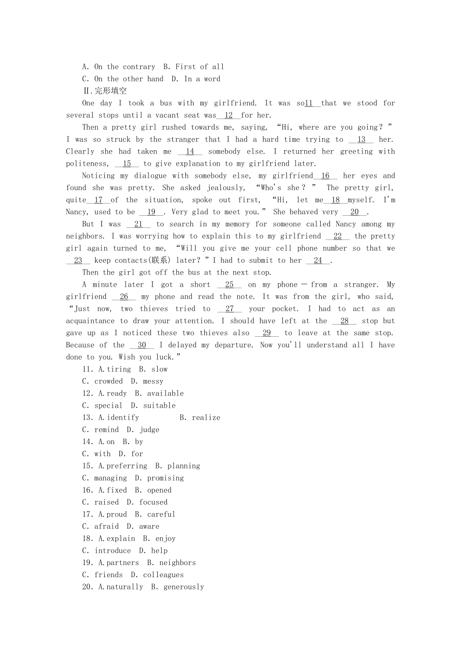 （河南专用）高考英语一轮复习方案 作业手册（16）模块6 Unit 16 Stories（含解析） 北师大版_第2页