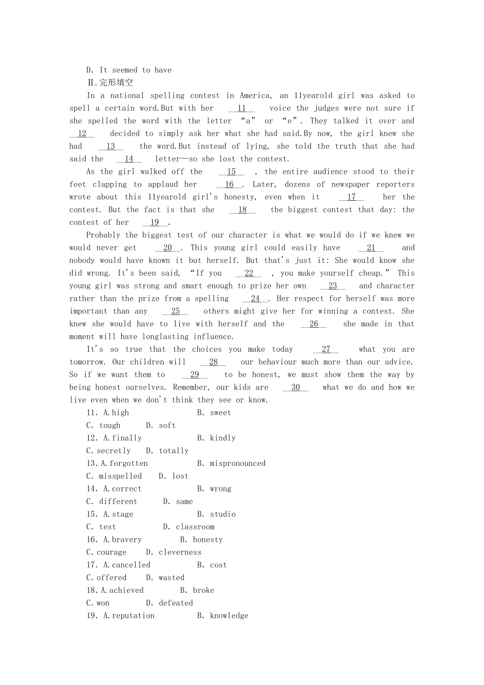 （河南专用）高考英语一轮复习方案 作业手册（21）模块7 Unit 21 Human Biology（含解析） 北师大版_第2页