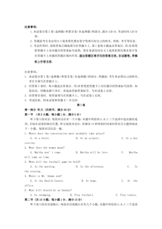 （江苏卷）高考英语冲刺卷03-人教版高三英语试题