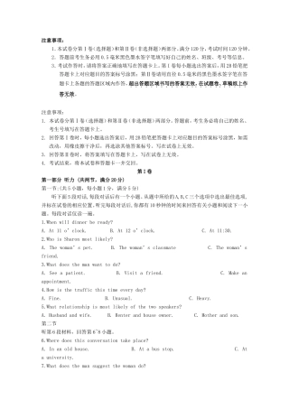 （江苏卷）高考英语冲刺卷05-人教版高三英语试题