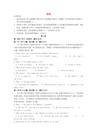 （江苏卷）高考英语押题预测卷02-人教版高三英语试题