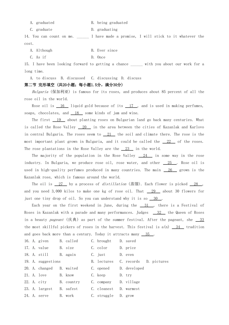 （江西卷）高中英语 Unit 2 Sailing the oceans测试题（江西）_第2页