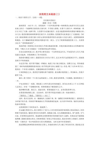 （江苏专用）高考语文大一轮复习 第三章 实用类文本阅读 实用类文本阅读（二）练习-人教版高三语文试题