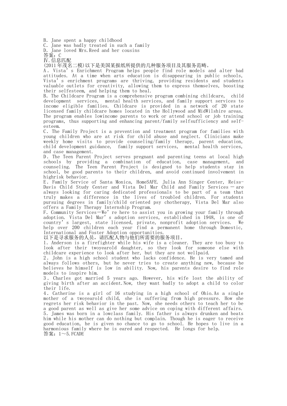 （深圳专用）高考英语 电子题库 Module 2SectionⅡ知能演练轻松闯关 新人教版必修5_第3页