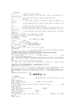 （深圳专用）高考英语 电子题库 Module 4Section Ⅲ知能演练轻松闯关 新人教版必修5