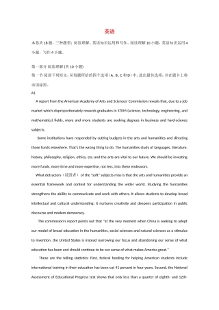 江西省高考英语押题精粹试题-人教版高三英语试题