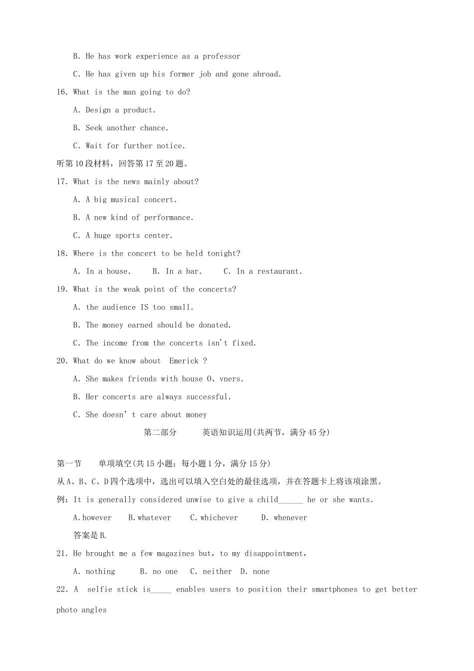 （福建）高三英语第六次月考试题-人教高三英语试题_第3页