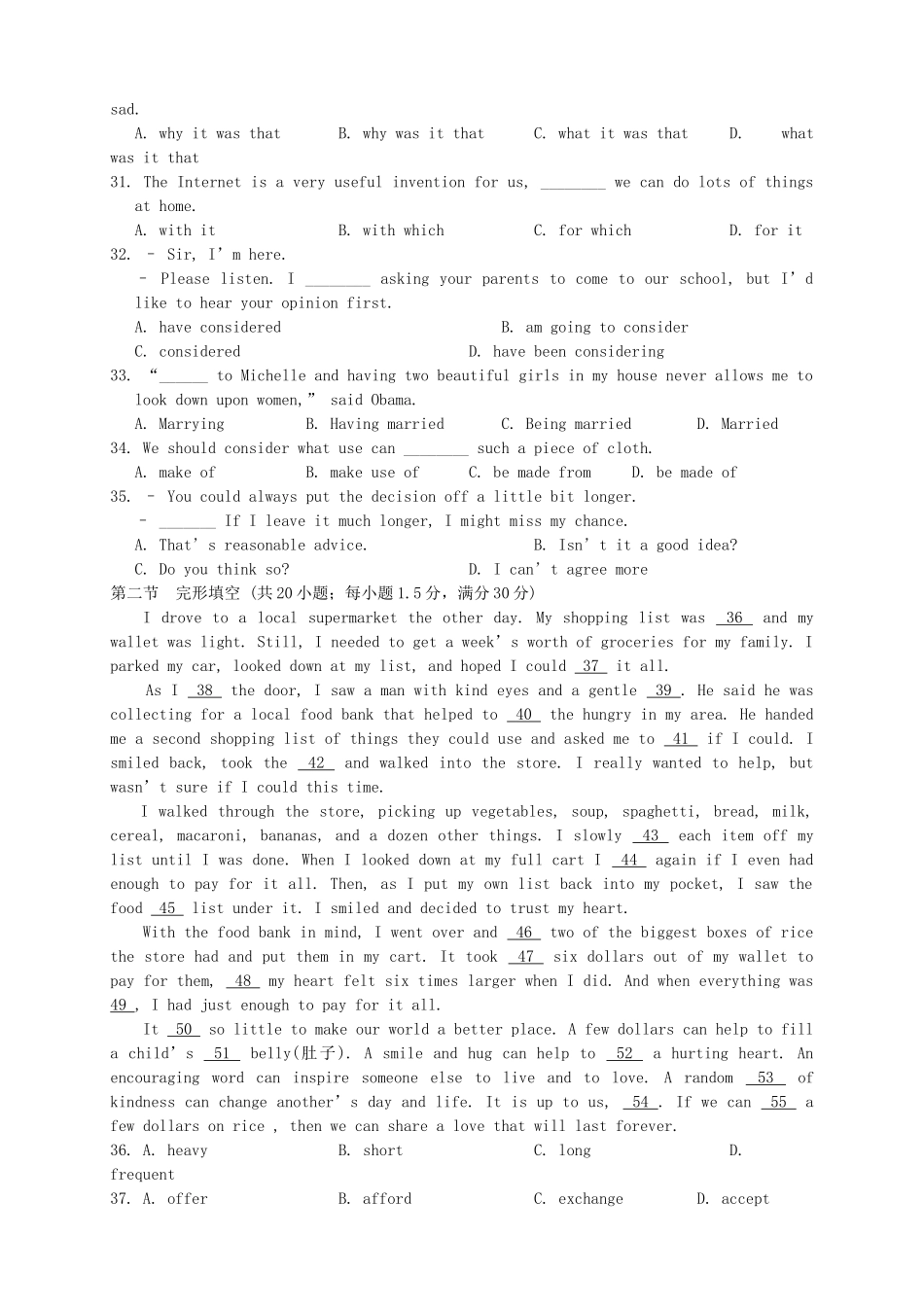 （福建）高三英语上学期第二次月考试题-人教高三英语试题_第3页