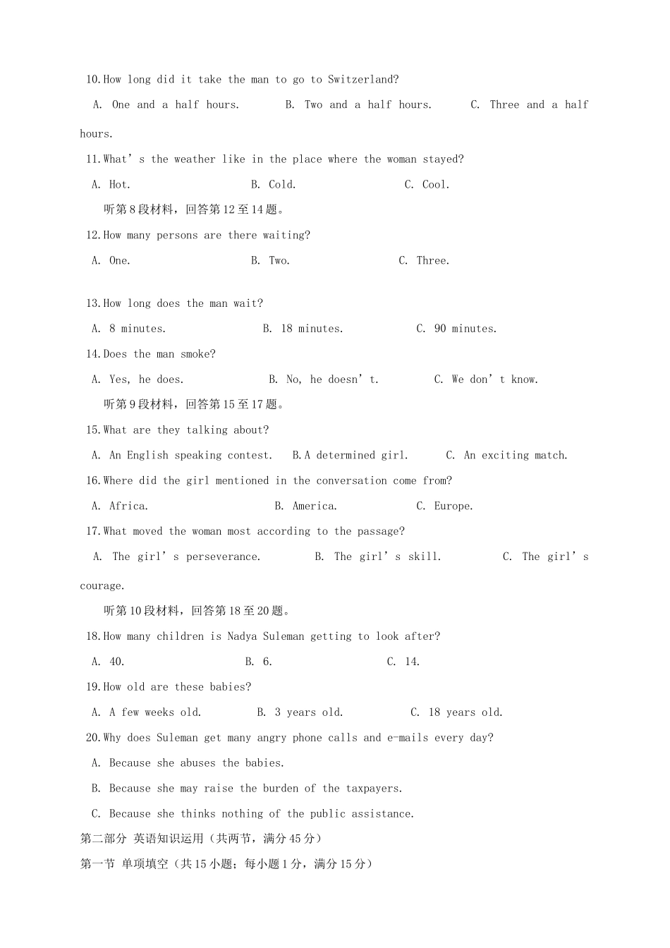 （福建）高三英语上学期第五次月考试题-人教高三英语试题_第2页