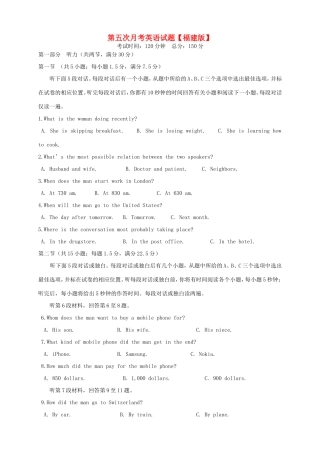 （福建）高三英语上学期第五次月考试题-人教高三英语试题
