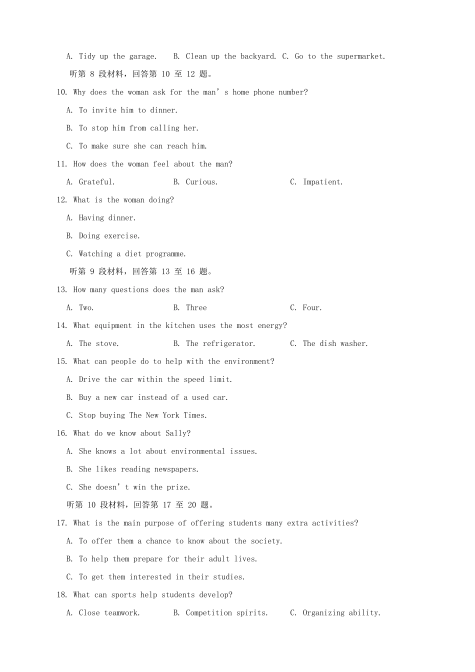 （福建）高三英语上学期第一次月考试题-人教高三英语试题_第2页