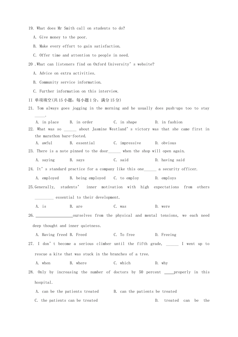 （福建）高三英语上学期第一次月考试题-人教高三英语试题_第3页