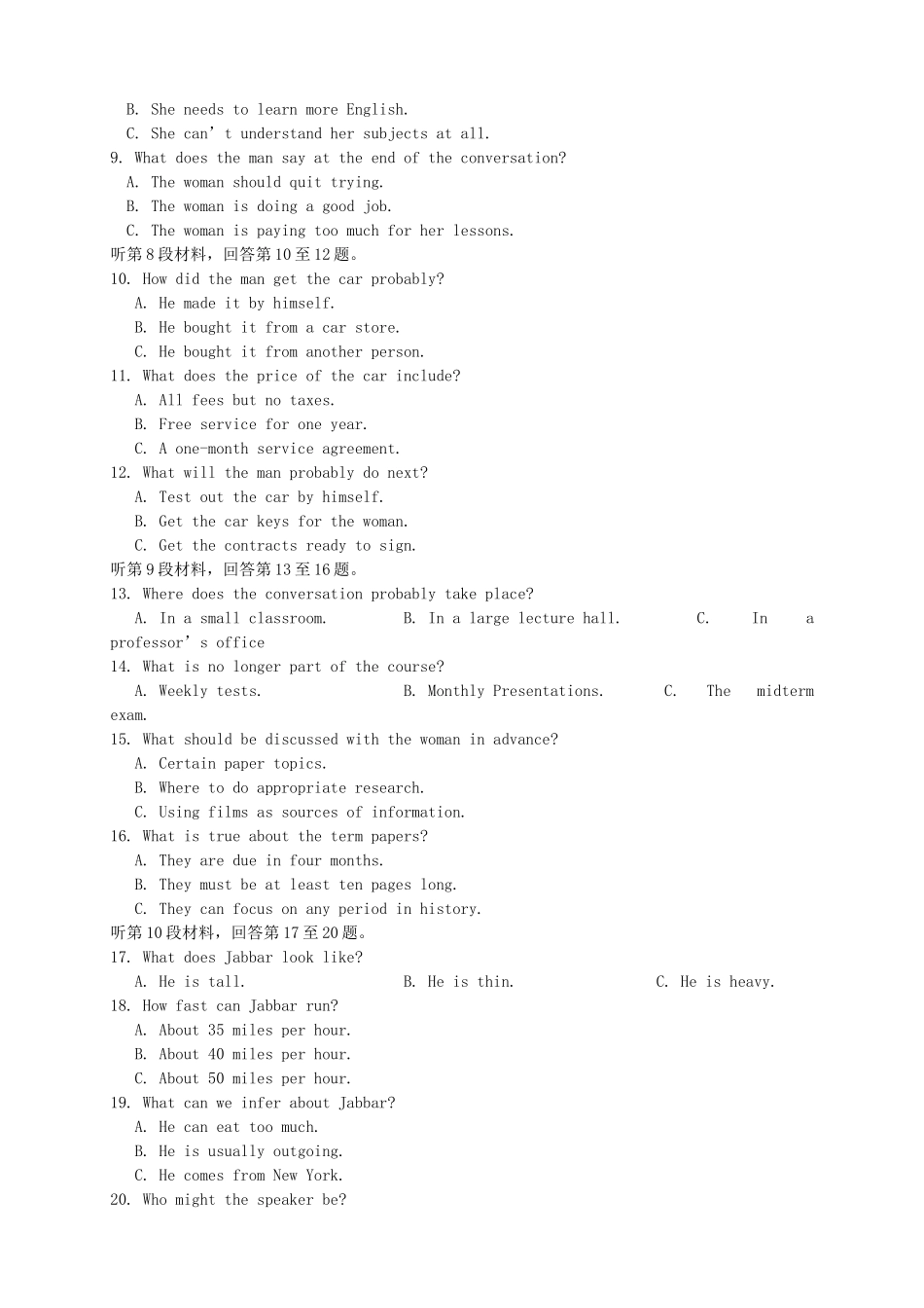 （湖北版）高三英语第六次月考试题-人教版高三全册英语试题_第2页