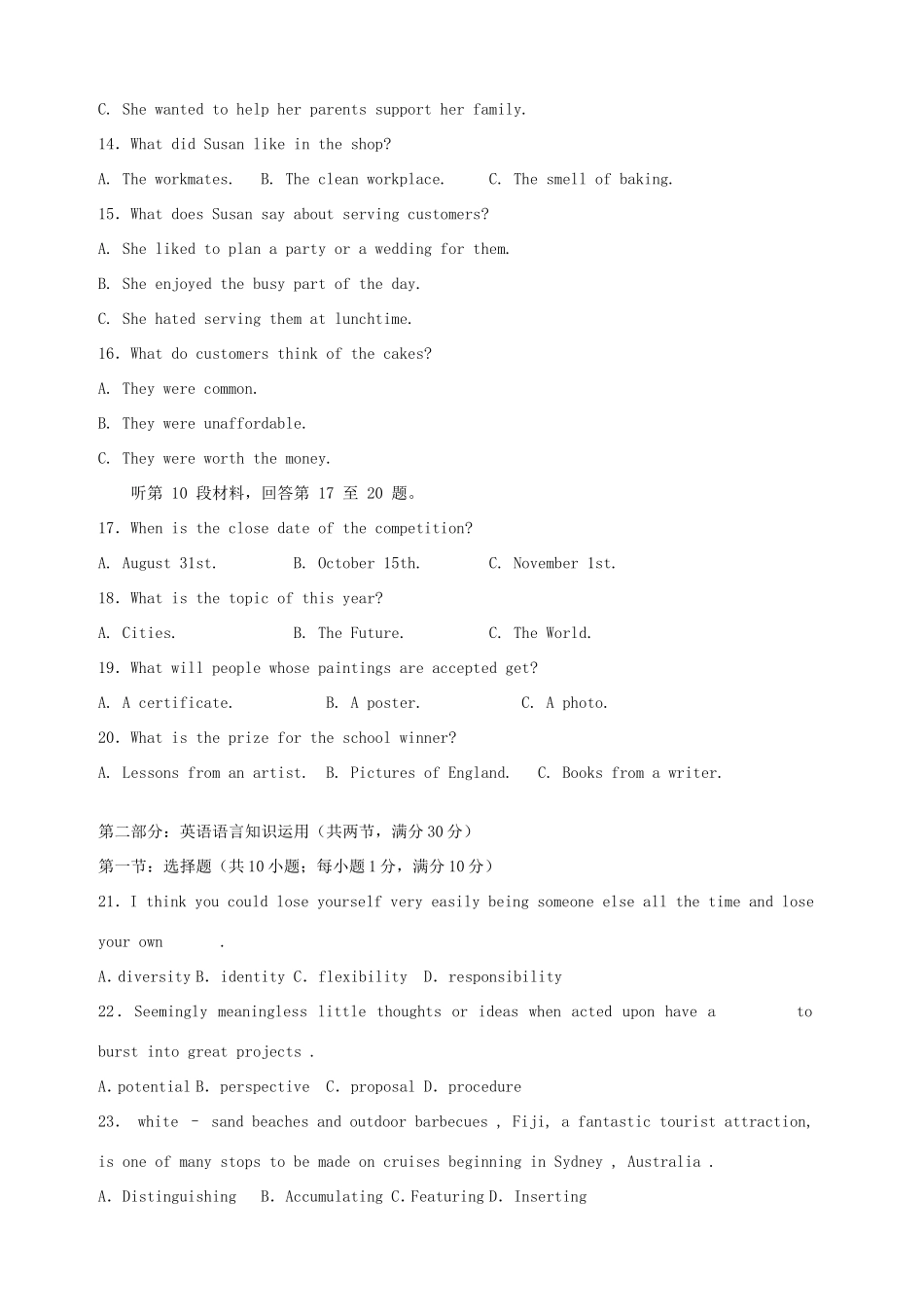 （湖北版）高三英语上学期第五次月考试题-人教版高三全册英语试题_第3页