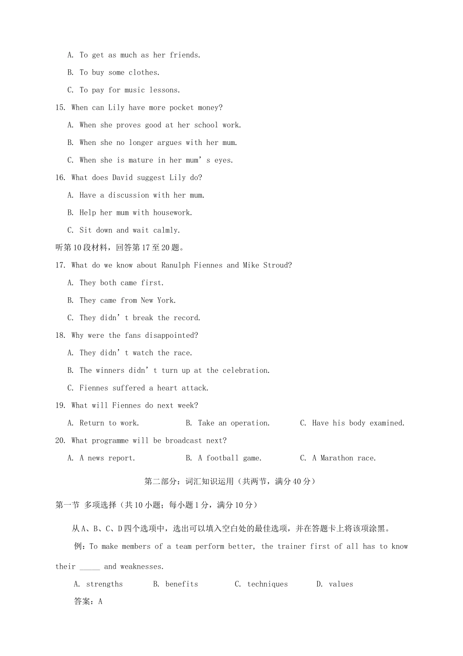 （湖北版）高三英语上学期月考（3）新人教版_第3页