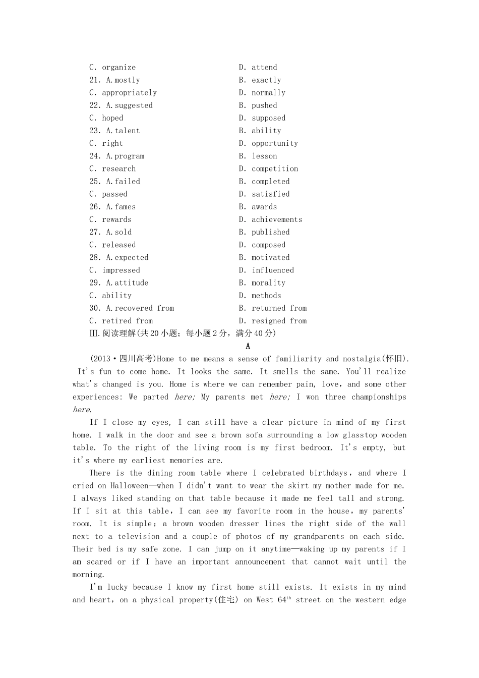 （湖北卷）高中英语 Unit 1　A land of diversity综合检测（含答案，分析）新人教教版选修8_第3页