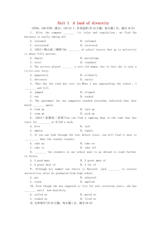 （湖北卷）高中英语 Unit 1　A land of diversity综合检测（含答案，分析）新人教教版选修8