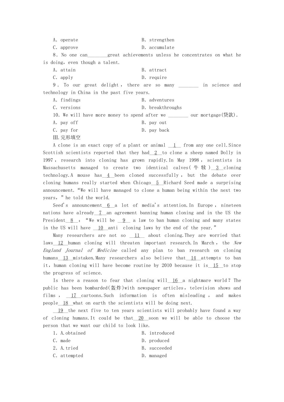 （湖北卷）高中英语 Unit 2　Cloning Warming Up & Reading课时作业（含答案，分析）新人教教版选修8_第2页