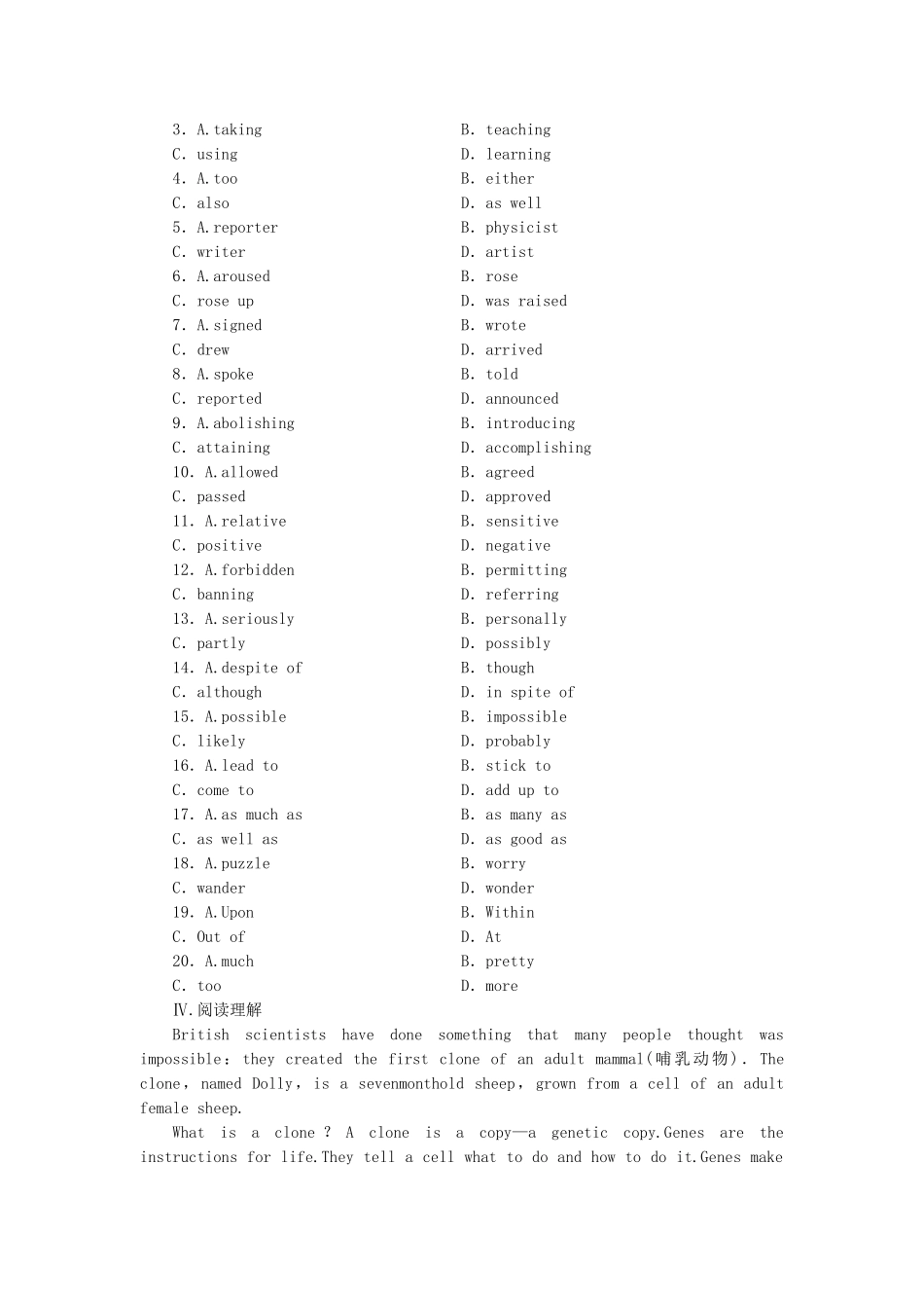 （湖北卷）高中英语 Unit 2　Cloning Warming Up & Reading课时作业（含答案，分析）新人教教版选修8_第3页