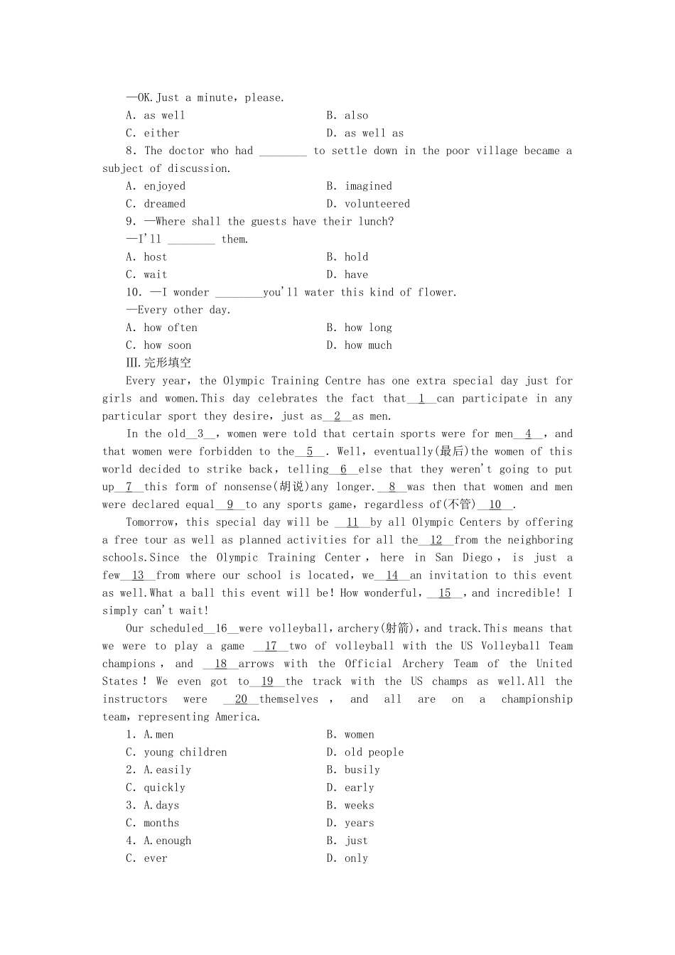 （湖北卷）高中英语 Unit 2 The Olympic Games Warming Up & Reading课时作业 新人教版必修2_第2页