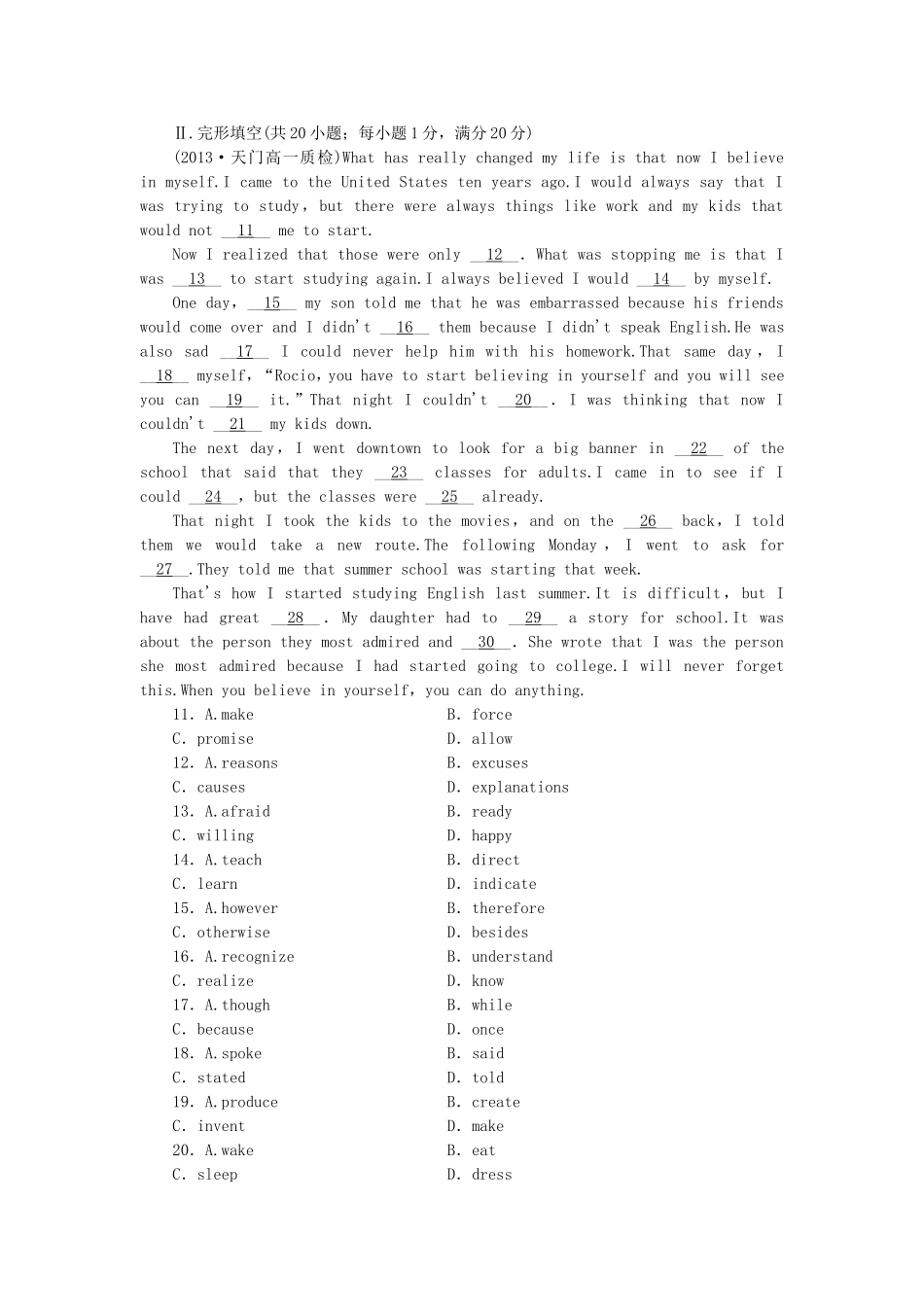 （湖北卷）高中英语 Unit 2 The Olympic Games综合检测 新人教版必修2_第2页