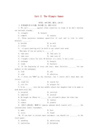 （湖北卷）高中英语 Unit 2 The Olympic Games综合检测 新人教版必修2