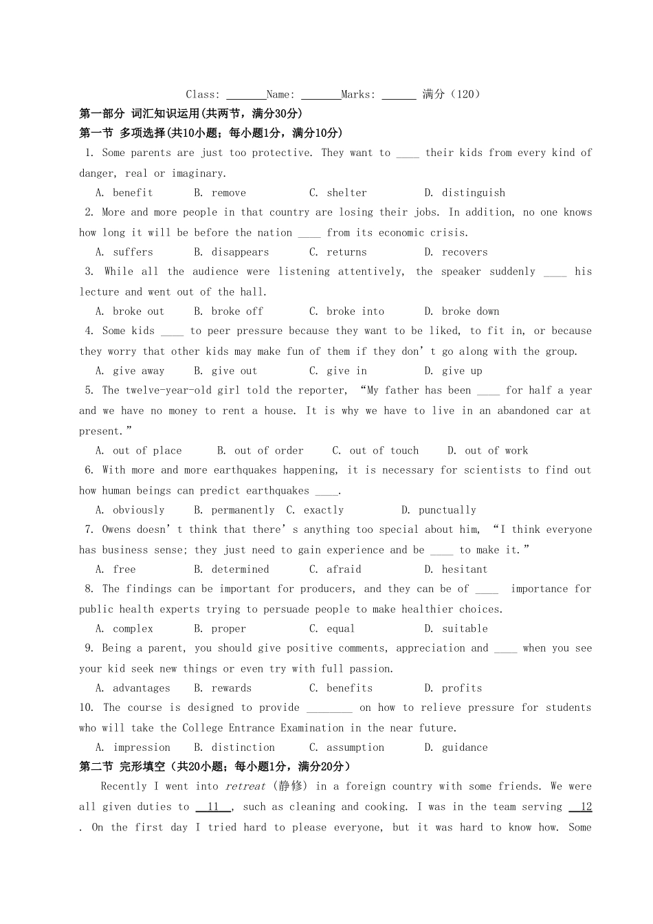 （湖北卷）高中英语 Unit 3 Australia测试题（含答案）_第1页