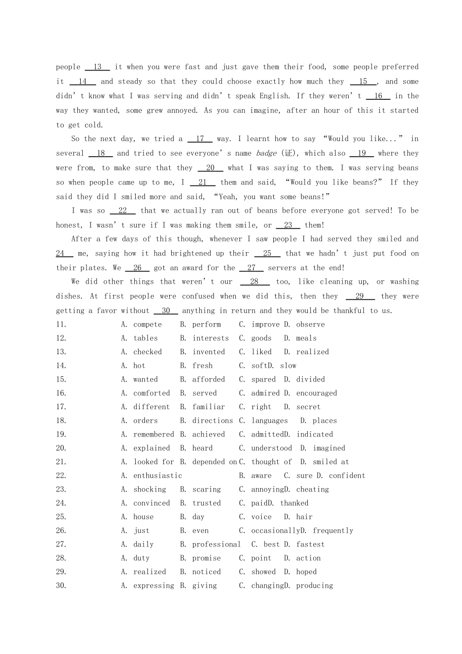 （湖北卷）高中英语 Unit 3 Australia测试题（含答案）_第2页