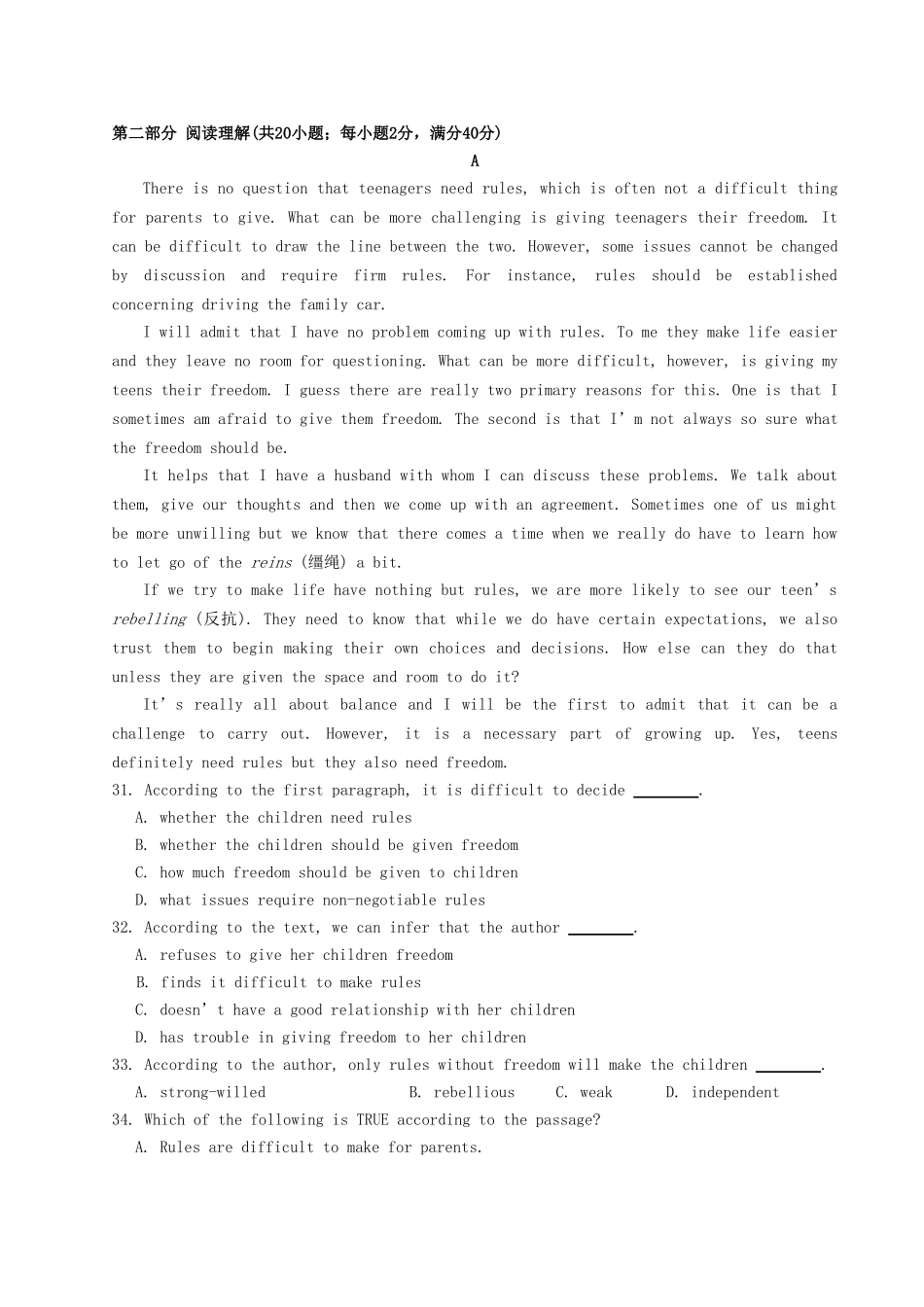 （湖北卷）高中英语 Unit 3 Australia测试题（含答案）_第3页