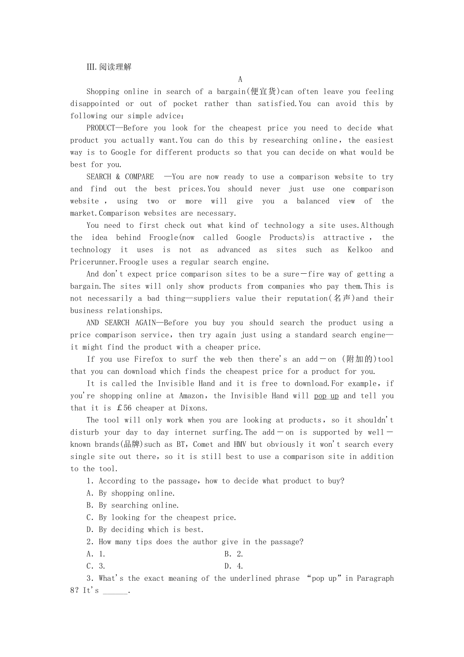 （湖北卷）高中英语 Unit 3 Computers Using Language课时作业 新人教版必修2_第2页