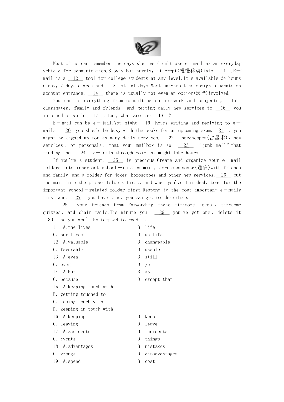 （湖北卷）高中英语 Unit 3 Computers综合检测 新人教版必修2_第2页