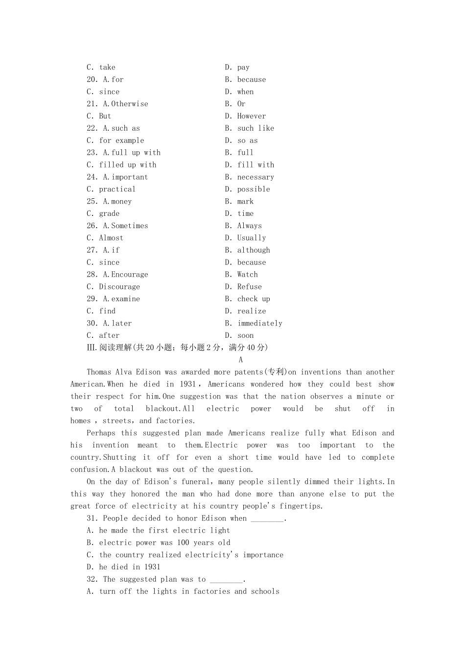 （湖北卷）高中英语 Unit 3 Computers综合检测 新人教版必修2_第3页