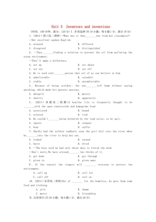 （湖北卷）高中英语 Unit 3 Inventors and inventions综合检测 新人教版选修8