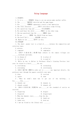 （湖北卷）高中英语 Unit 4 Pygmalion Using Language课时作业 新人教版选修8