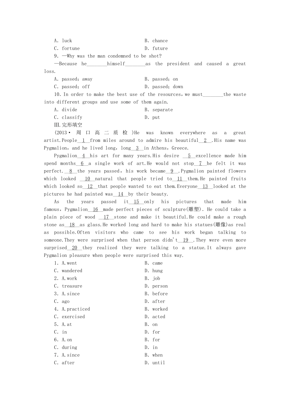 （湖北卷）高中英语 Unit 4 Pygmalion Warming Up & Reading课时作业 新人教版选修8_第2页