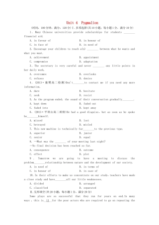 （湖北卷）高中英语 Unit 4 Pygmalion综合检测 新人教版选修8