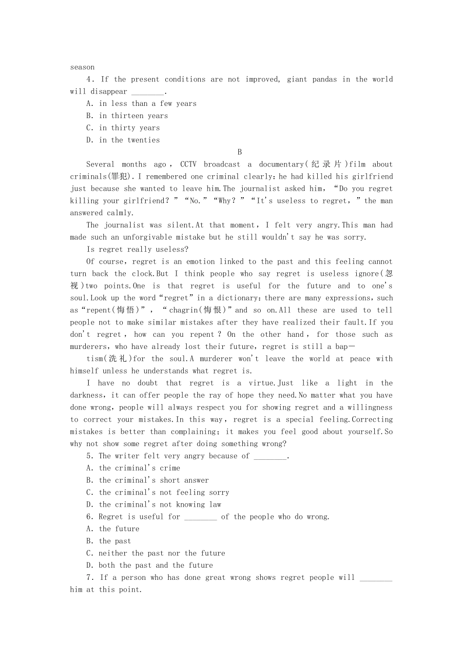 （湖北卷）高中英语 Unit 4 Wildlife protection Using Language课时作业 新人教版必修2_第3页