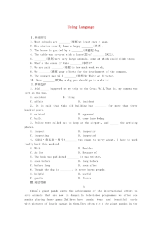 （湖北卷）高中英语 Unit 4 Wildlife protection Using Language课时作业 新人教版必修2