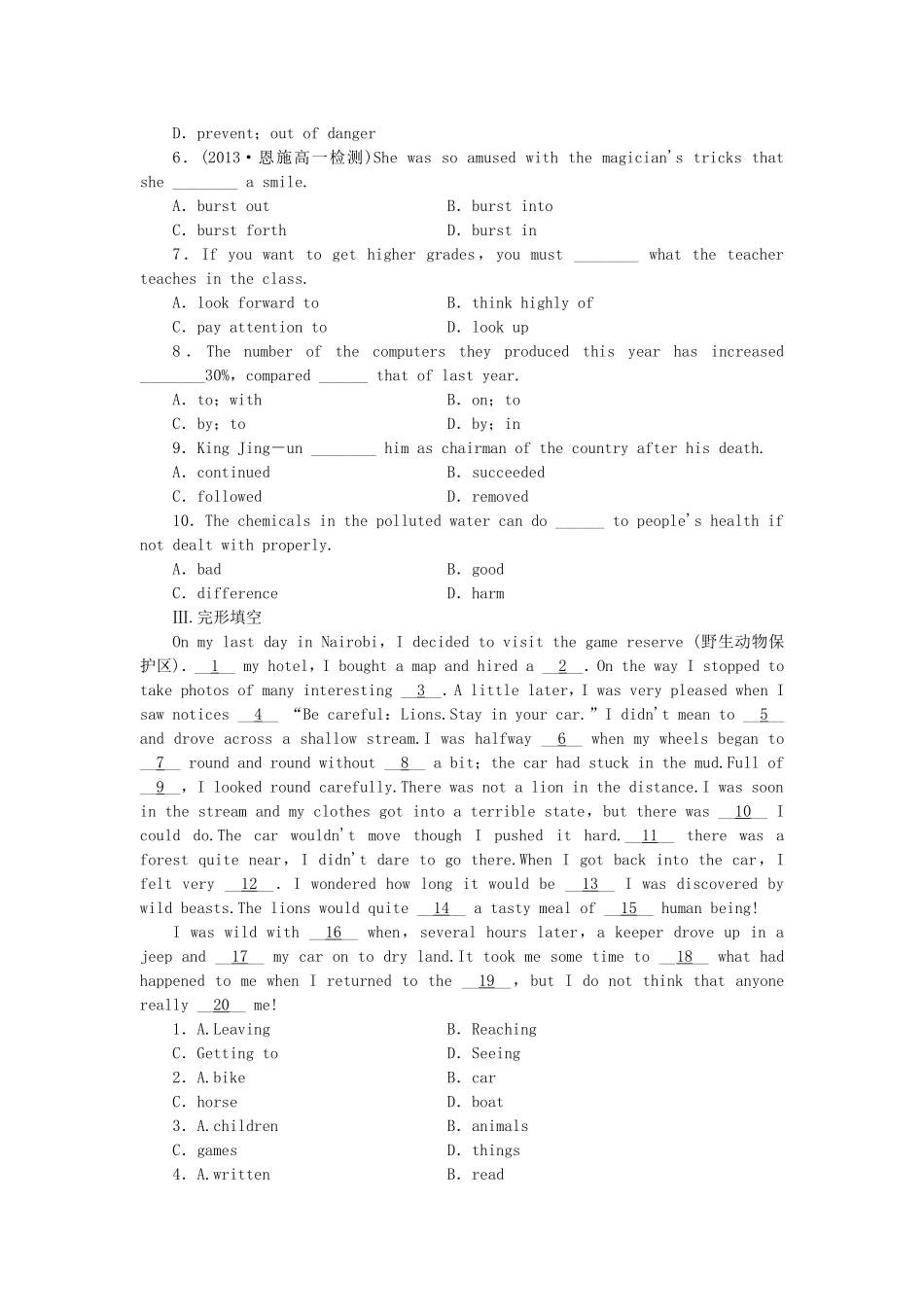 （湖北卷）高中英语 Unit 4 Wildlife protection Warming Up & Reading课时作业 新人教版必修2_第2页